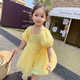 An Nhiên KIDS - Quần áo Trẻ Em